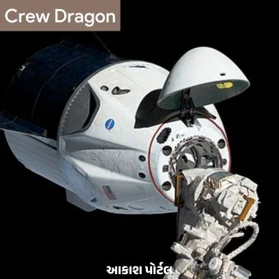 Crew Dragon