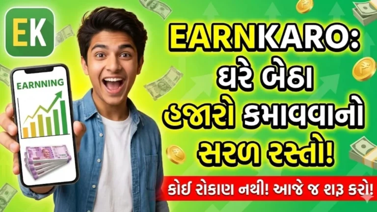 earnkaro
